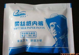 一次性纸内裤选购指南 伊百恋酒店用品公司高品质解读