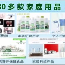 嫣羽日用品厂 主营 香皂 牙膏 香水 香