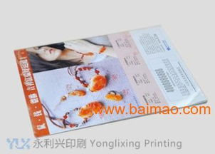 如何选择报价合理的日用品标签？了解生产厂家与市场价格